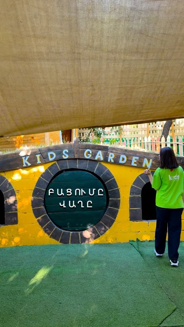 Kids Garden - 2